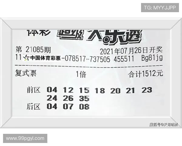 如何下载澳门开奖直播app，轻松获取超级大乐透最新信息