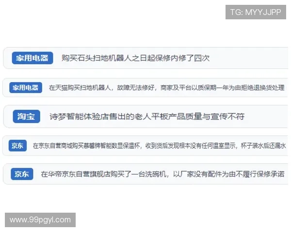 2023年热门PC蛋蛋开奖网站推荐与评测