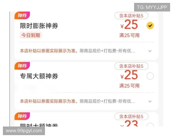 白菜网送体验金自动送，畅享无门槛优惠体验